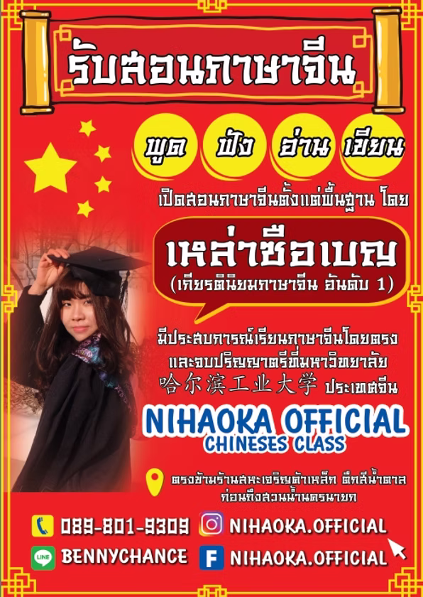เกียรตินิยมอันดับ 1